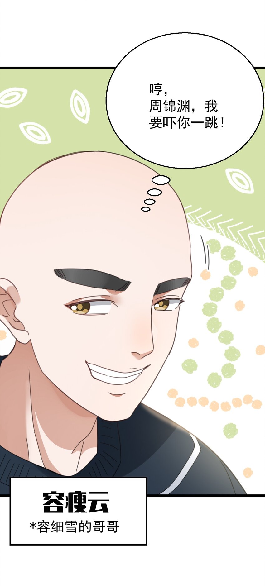 018 你是道士还是医生？33