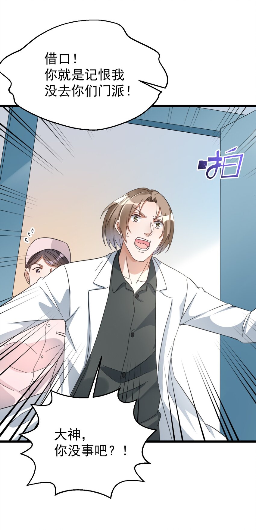 019 哥哥和谁一起睡5