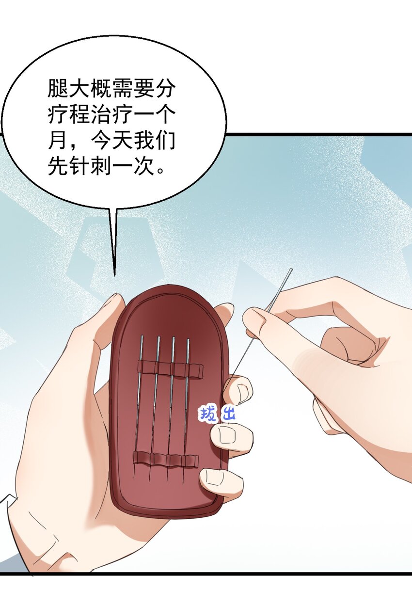 017 不敢保证可以激烈运动14