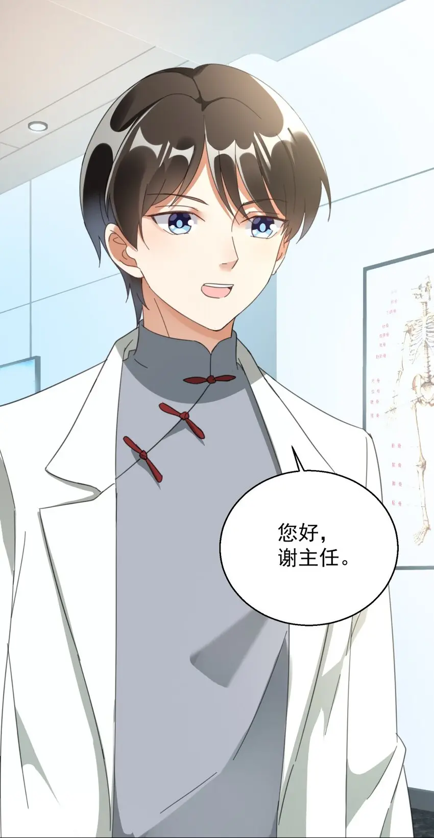 005 你这是要带薪修仙？30