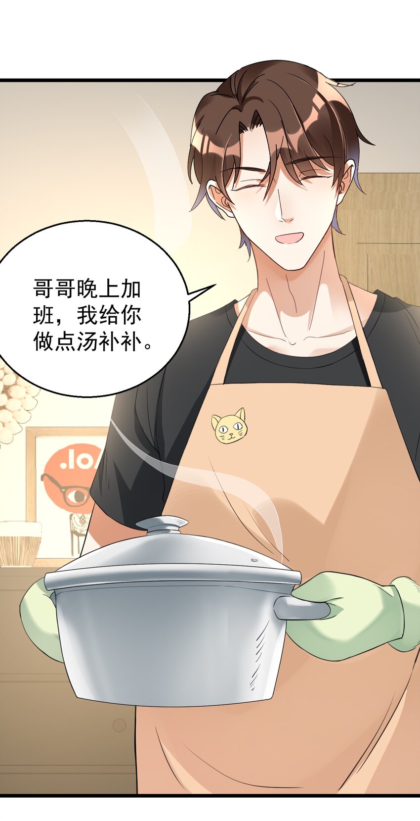 024 这么厉害居然是个临时工？25