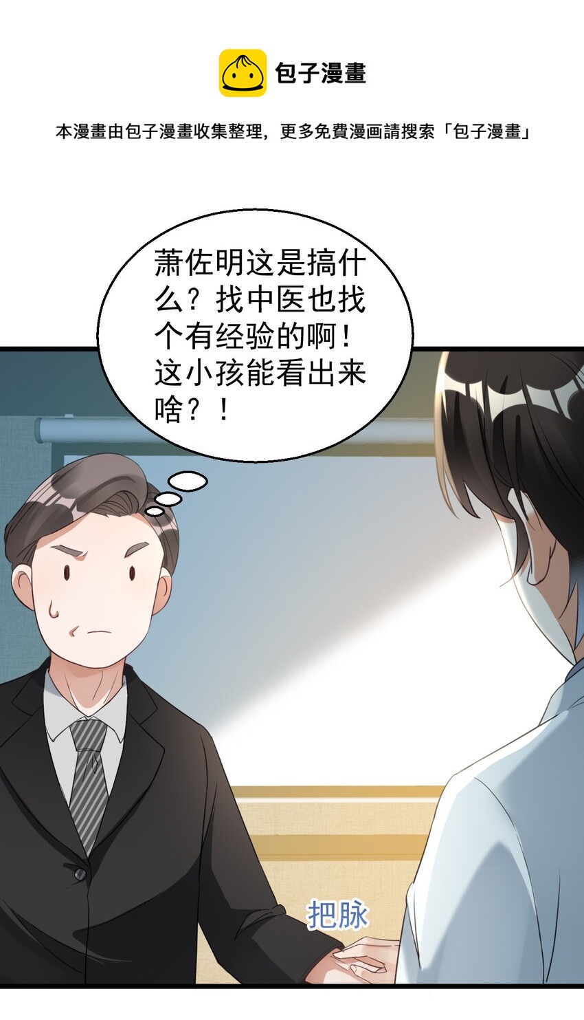024 这么厉害居然是个临时工？8