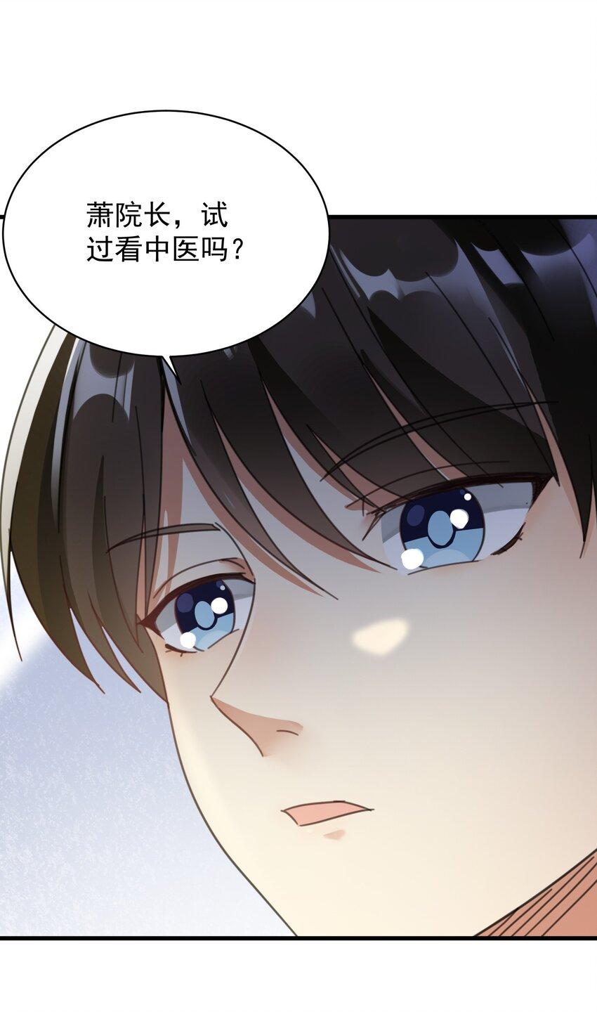 004 一剂而愈13