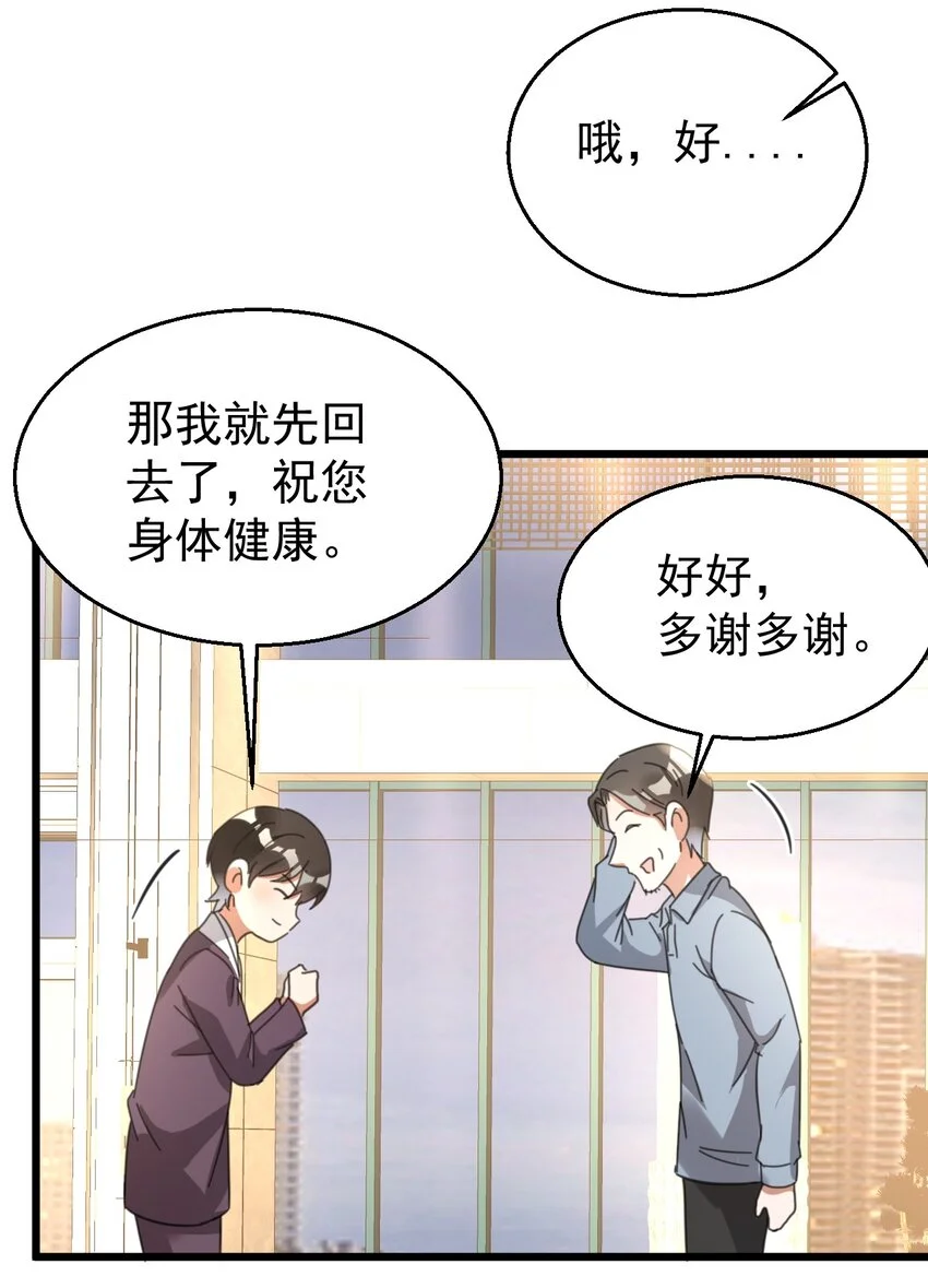 016 我信仰的从来就不是宗教18