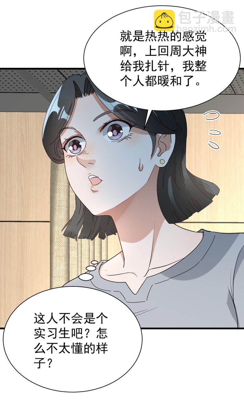008 我弟弟还是很好哄的42