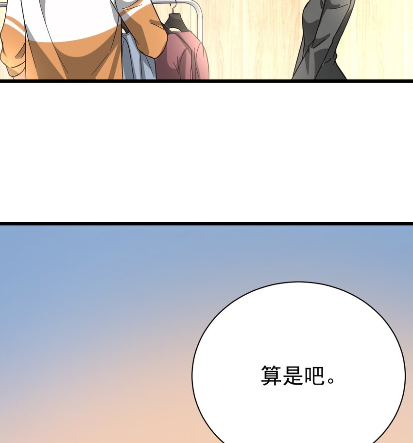011 医术精湛，铁口直断39