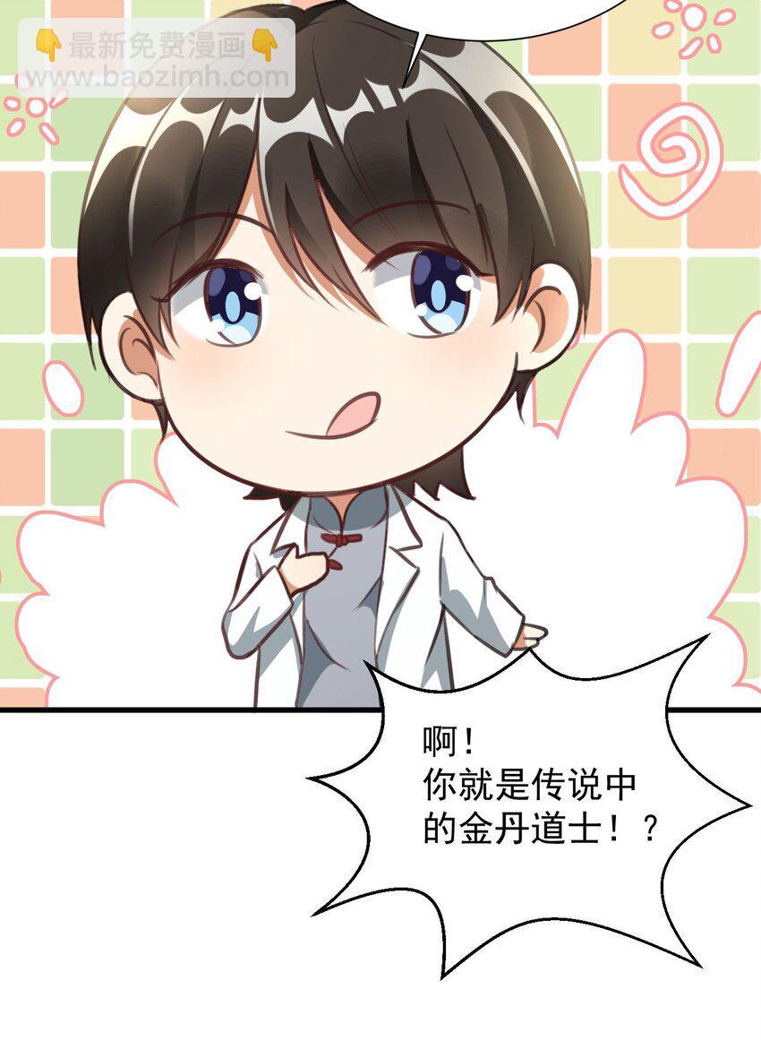 010 想学啊你，我教你呀3