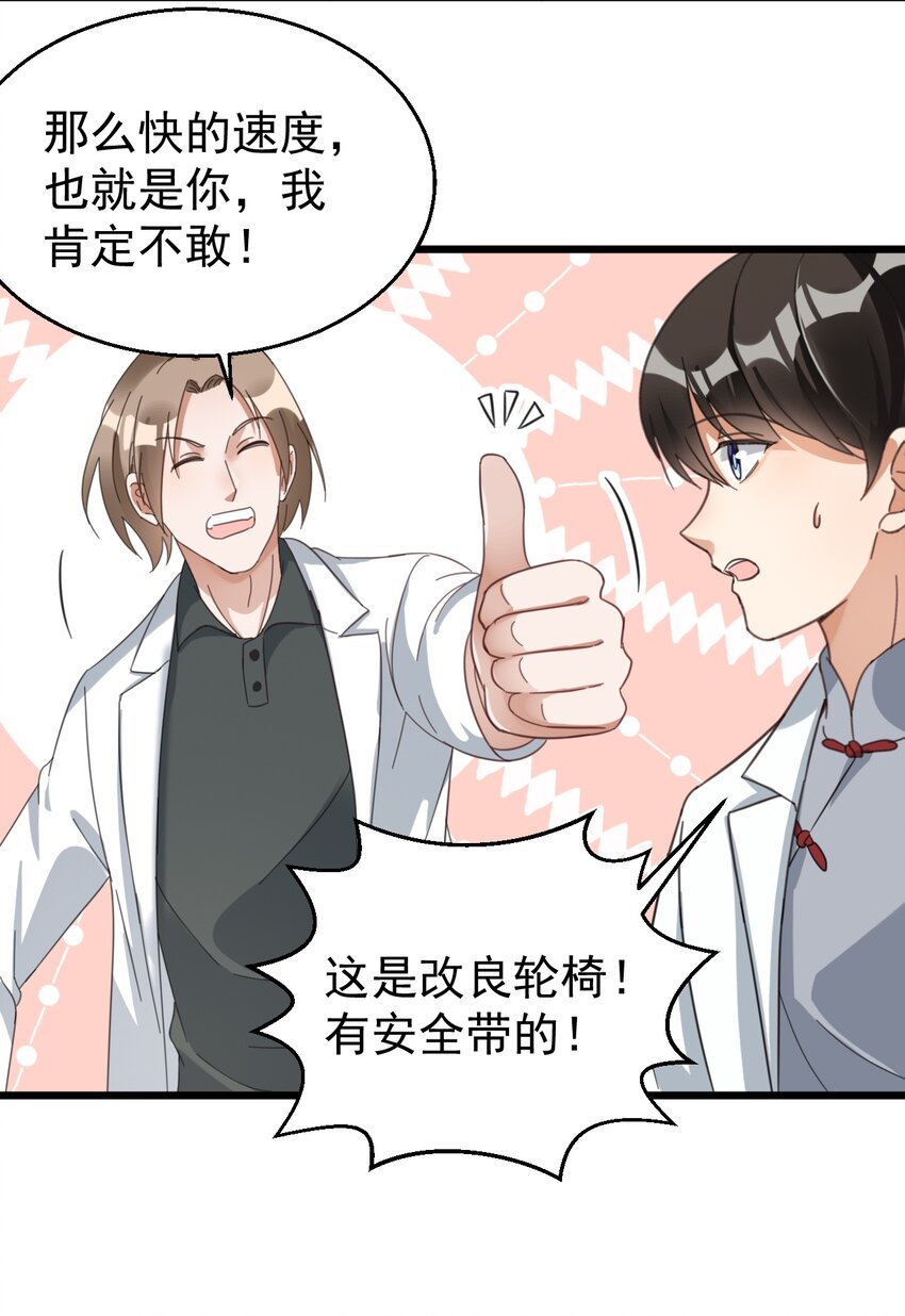 027 你上热搜了13