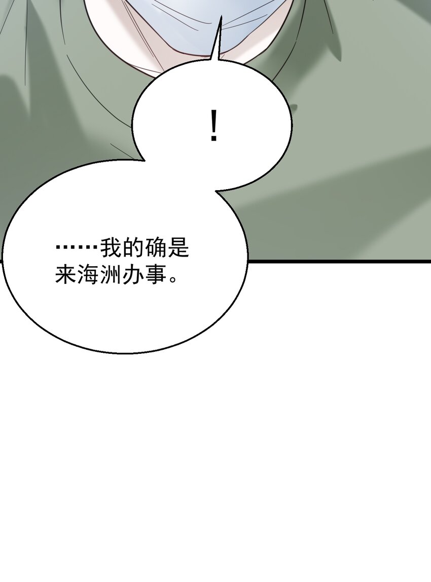 031 测字术18