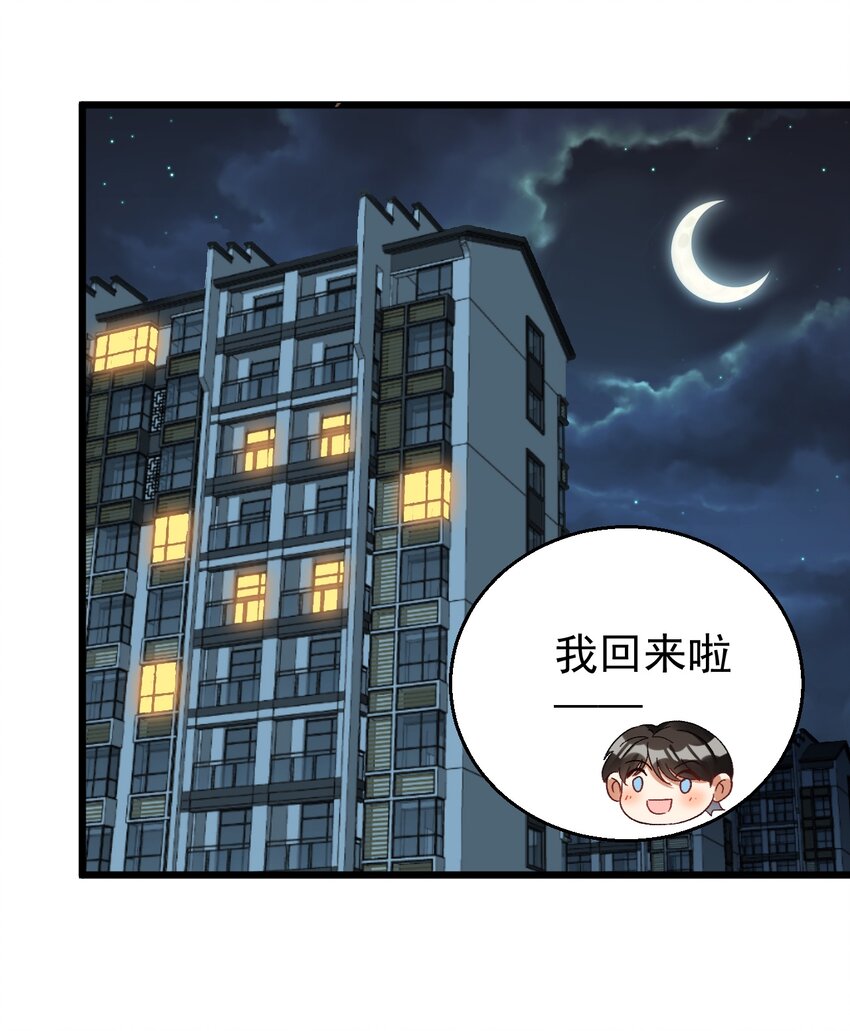 028 道教徒的阴谋4