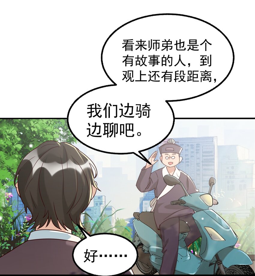 001 长的嫩是我的错？12