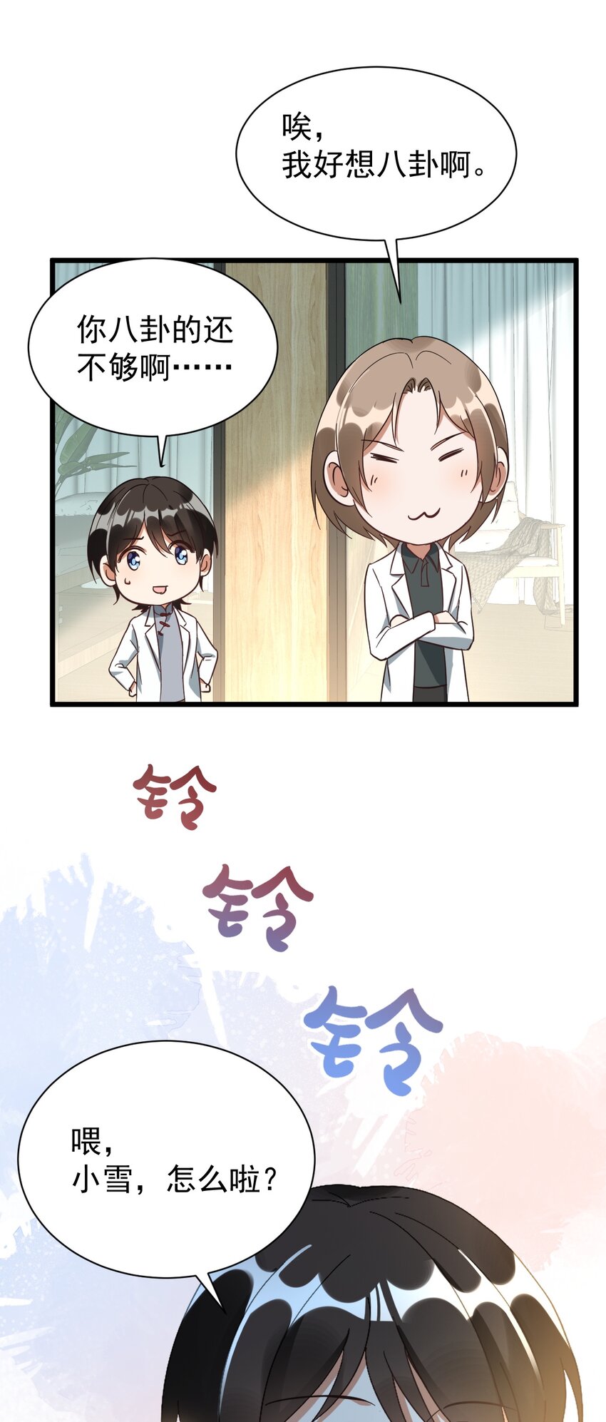 011 医术精湛，铁口直断35