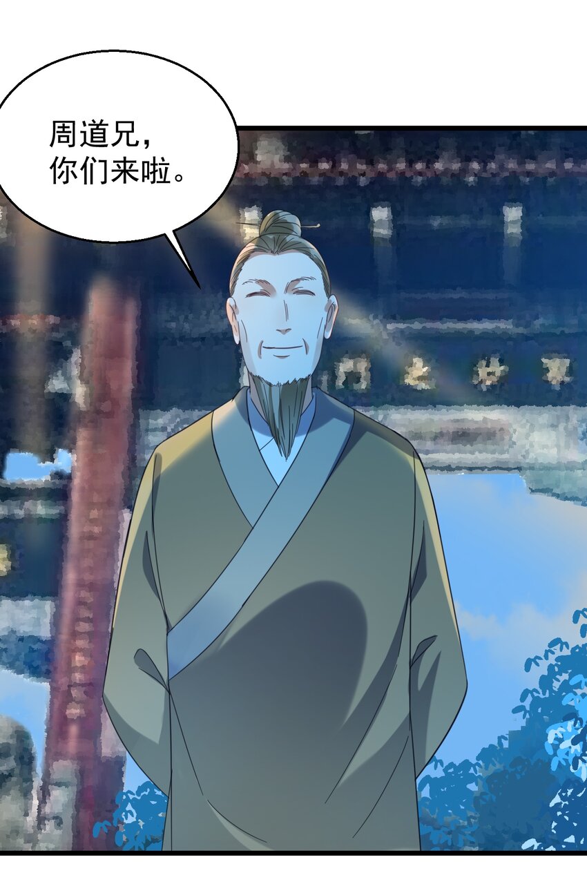 032 算了一卦8