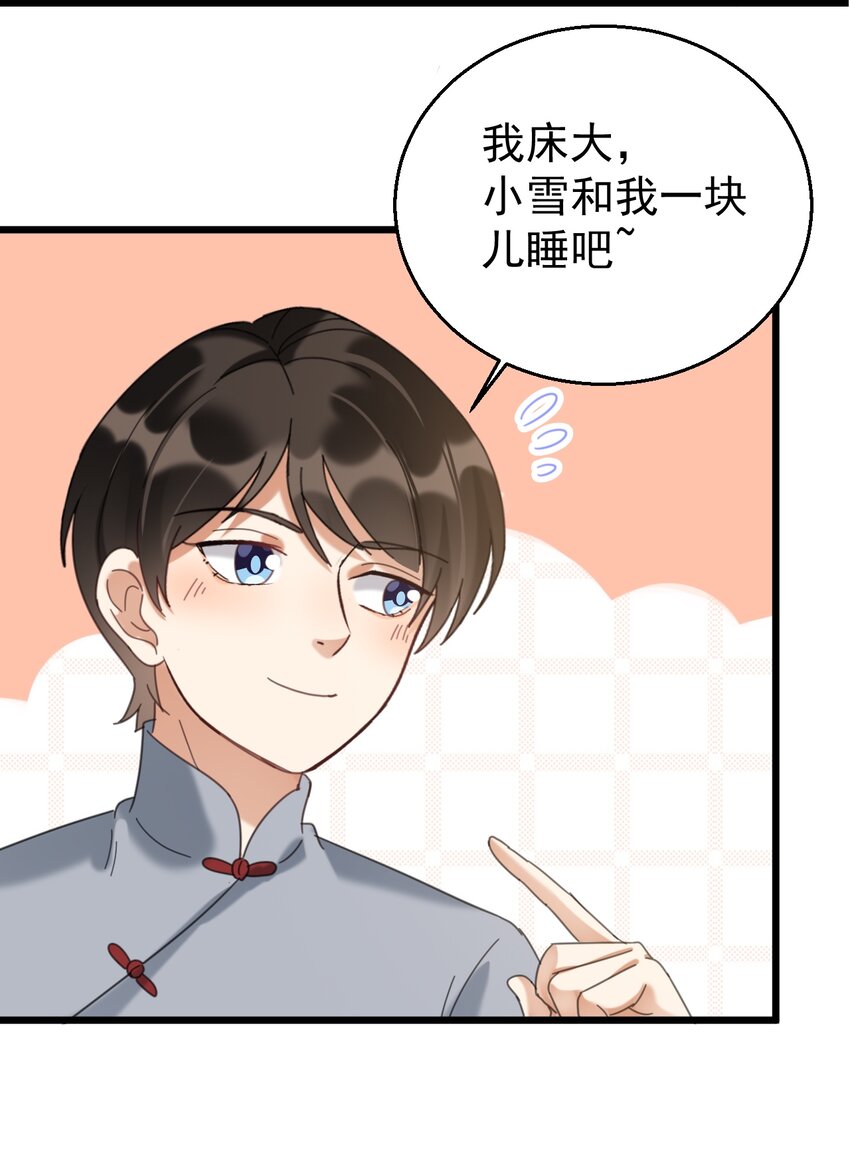 033 紧急救命！气管切开术！33