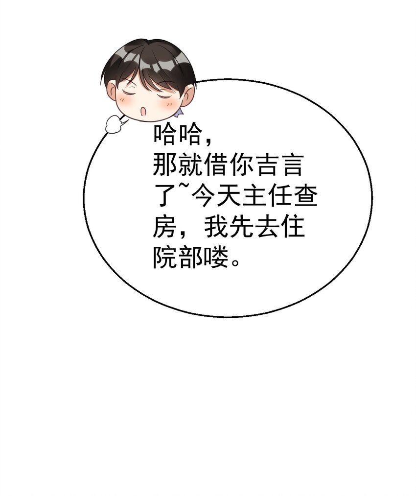 026 轮椅？？？5