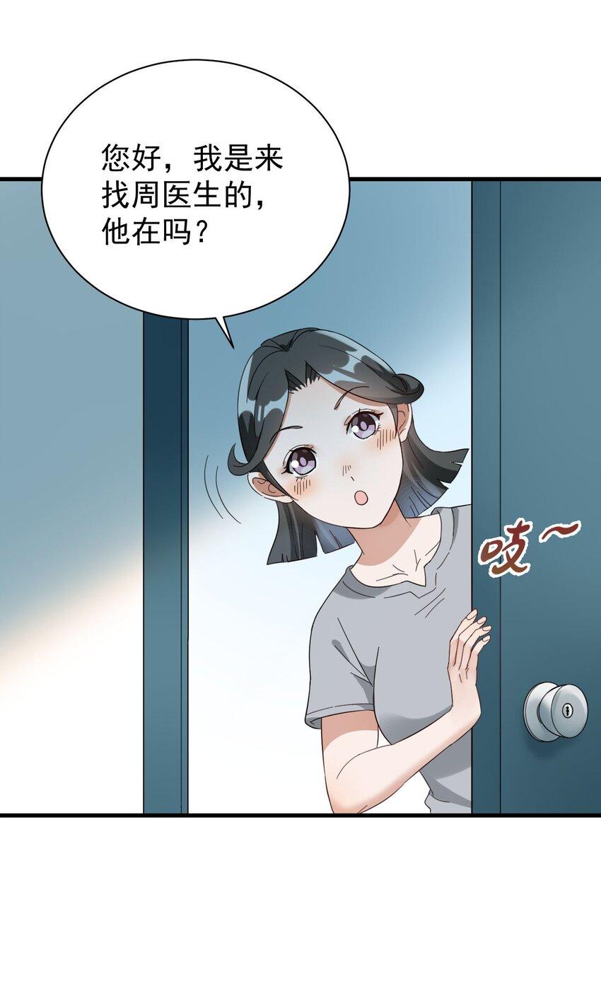 008 我弟弟还是很好哄的27