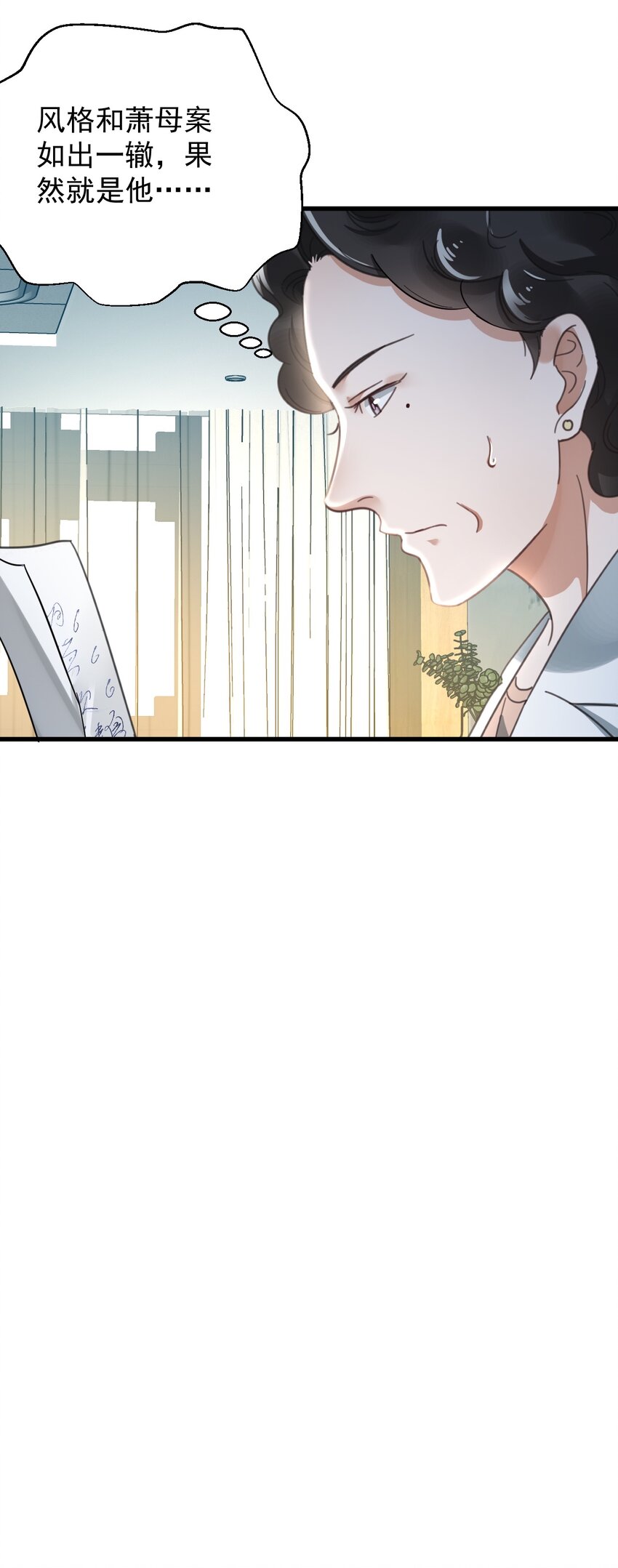 011 医术精湛，铁口直断20