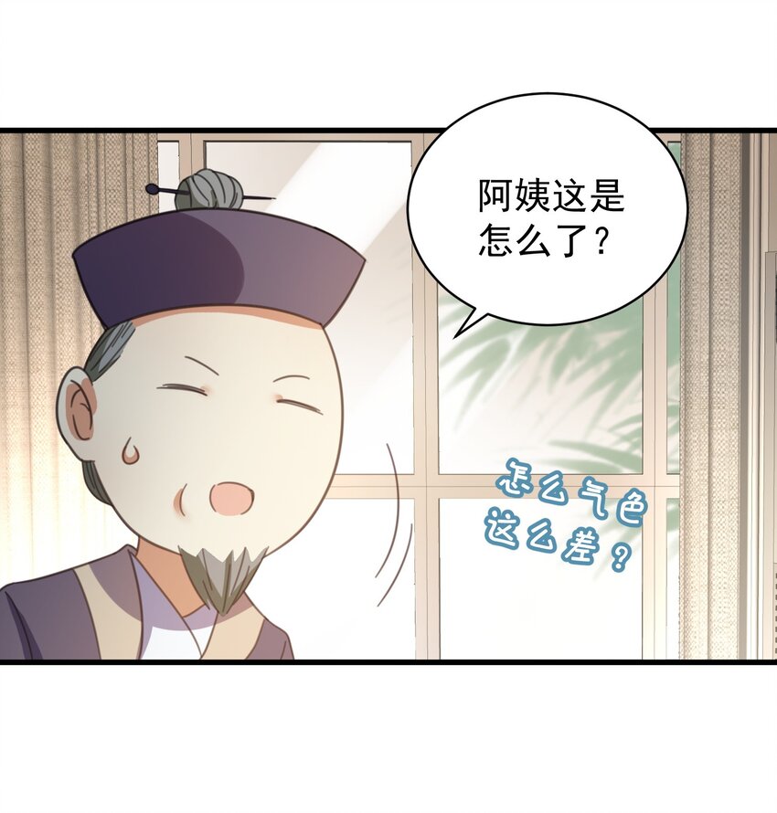 004 一剂而愈1