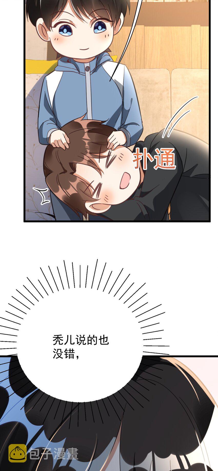 011 医术精湛，铁口直断51