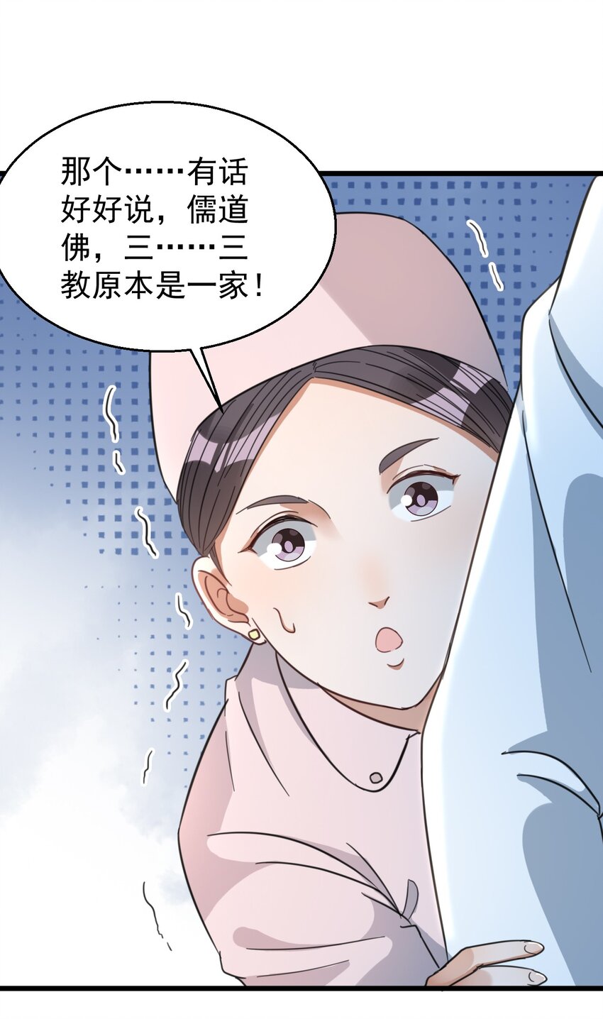 019 哥哥和谁一起睡7