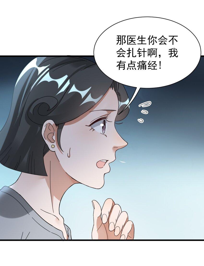 008 我弟弟还是很好哄的30