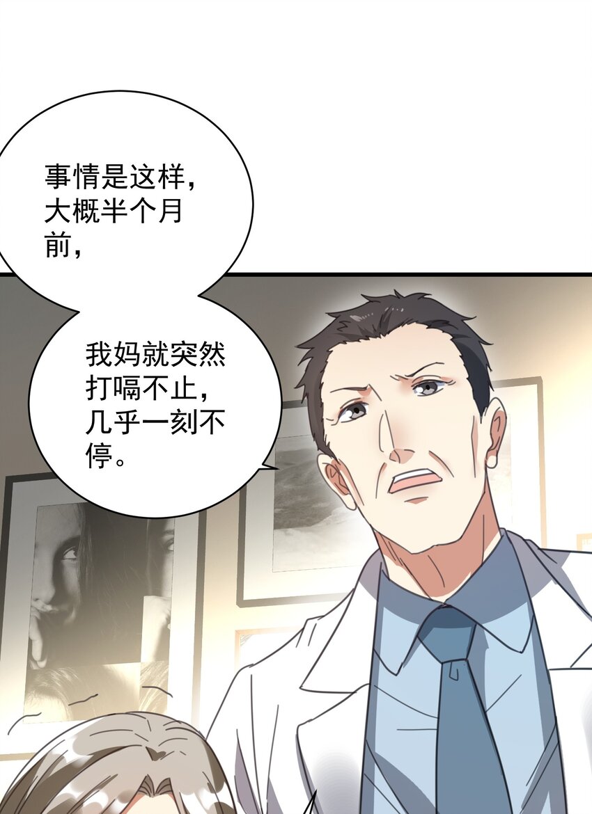 004 一剂而愈8