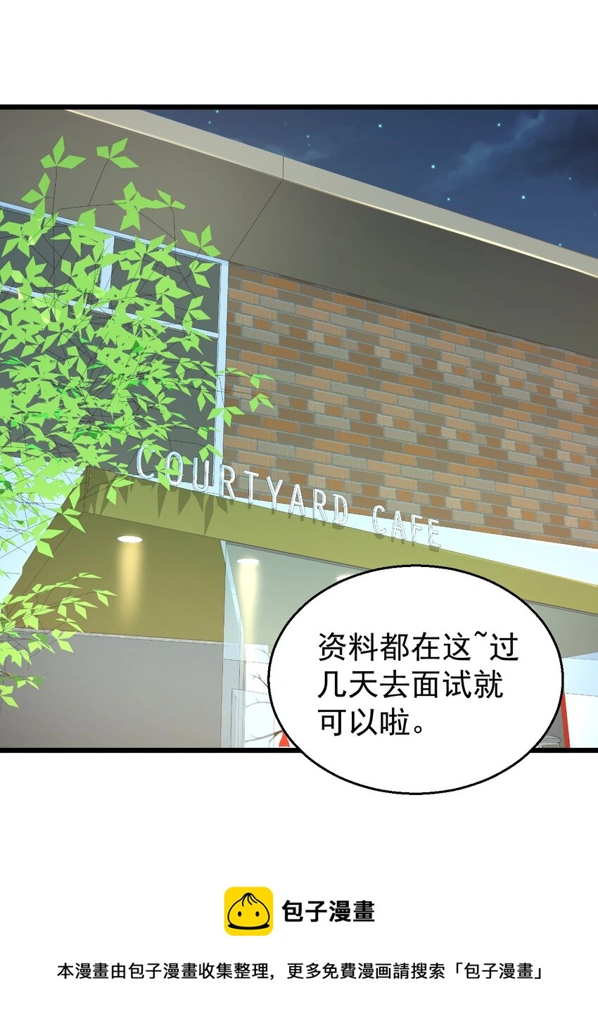 020 大神修仙20