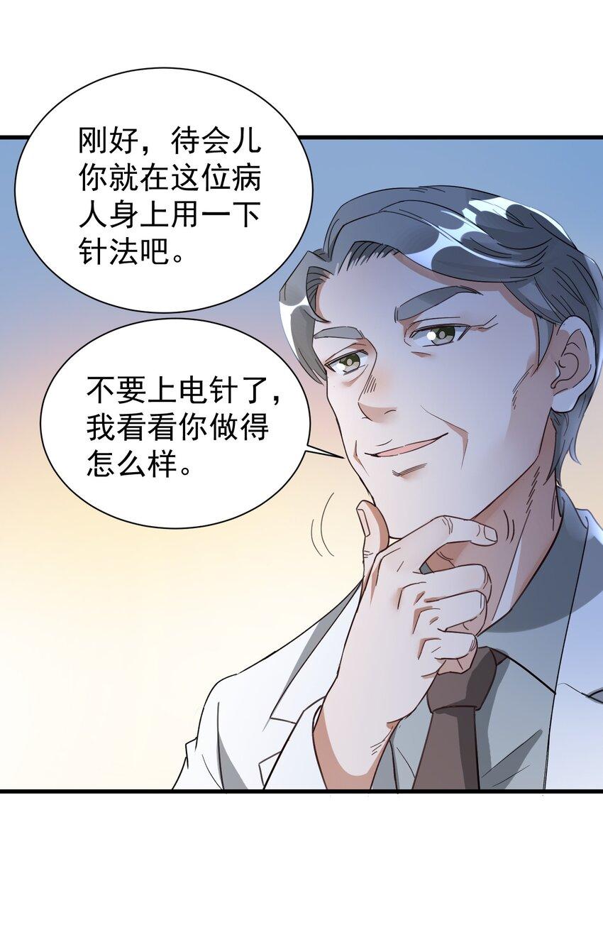 008 我弟弟还是很好哄的32
