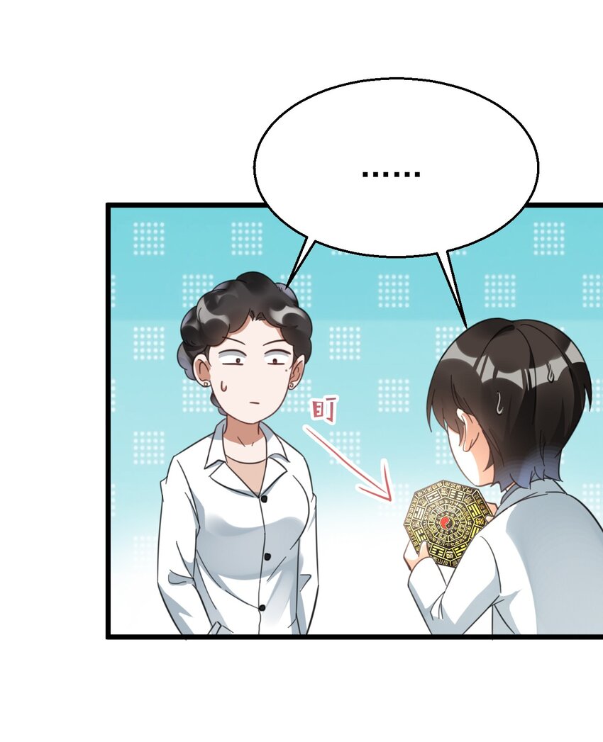 013 电梯的偶遇14