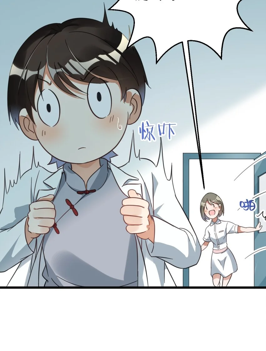 020 大神修仙23