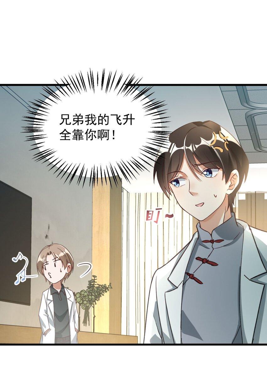 010 想学啊你，我教你呀5