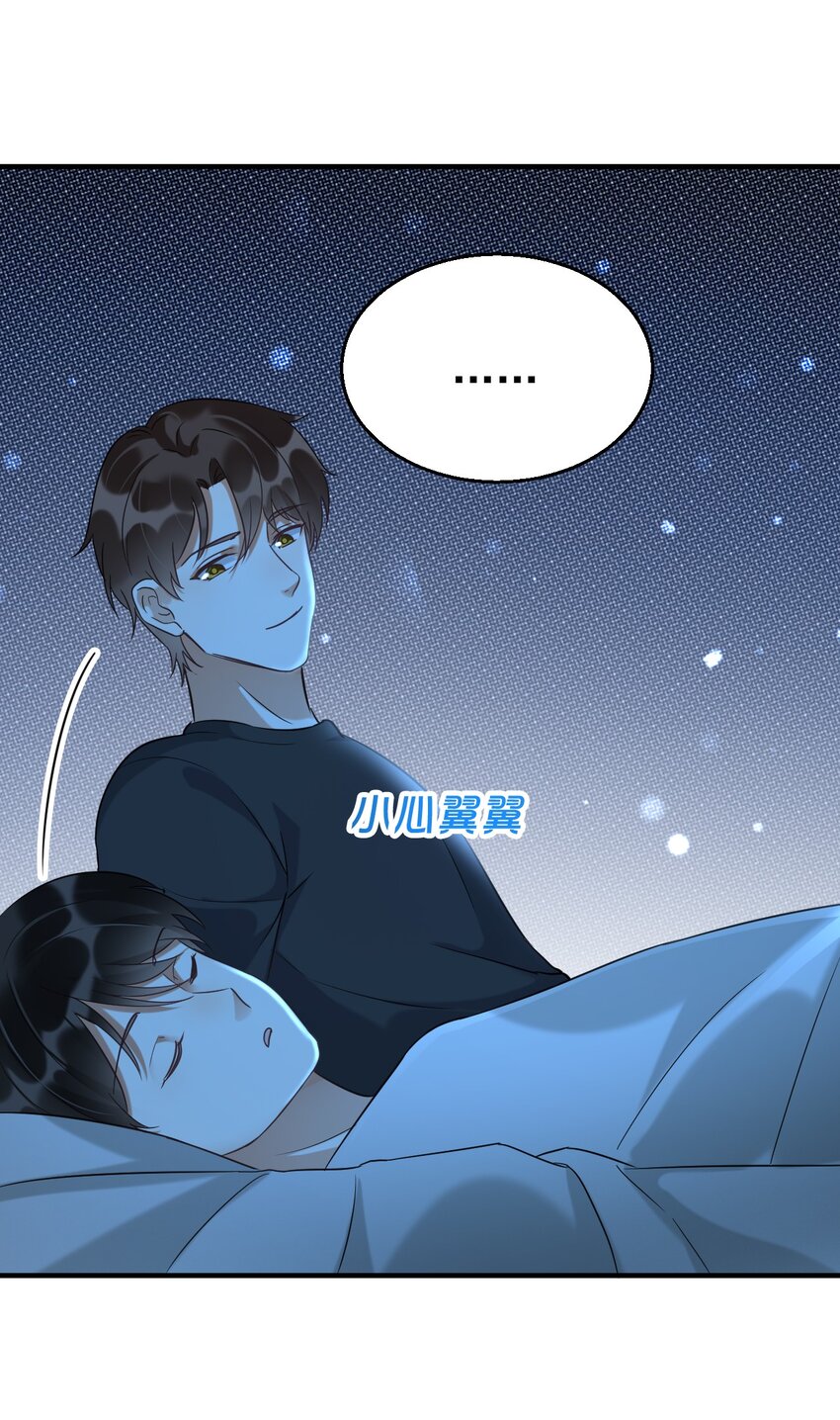 034哥哥，你先脱衣服20