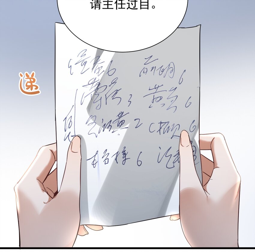 011 医术精湛，铁口直断18