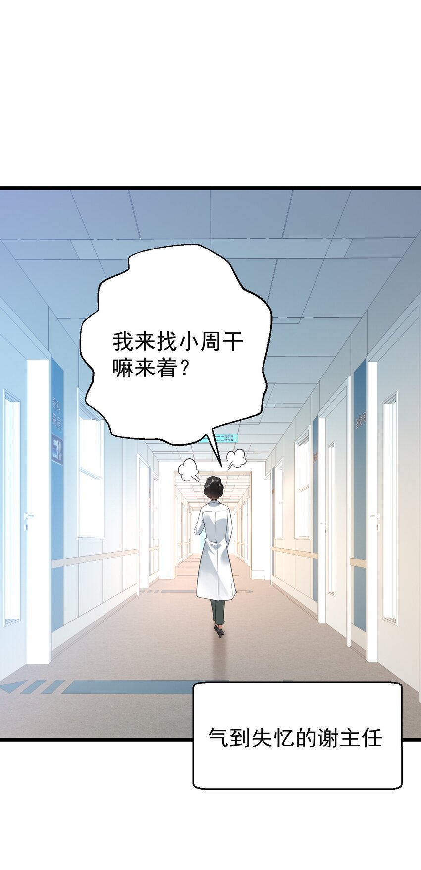 013 电梯的偶遇17
