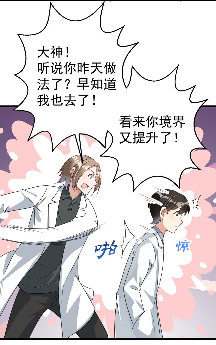 026 轮椅？？？3