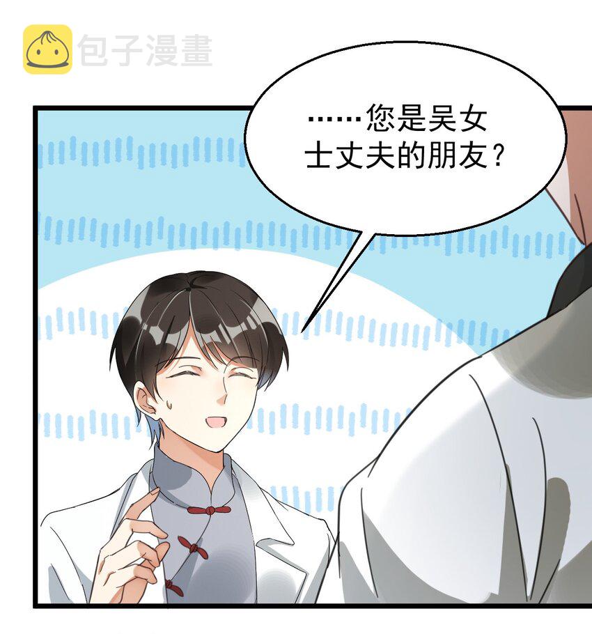 015 小雪恋爱了！22