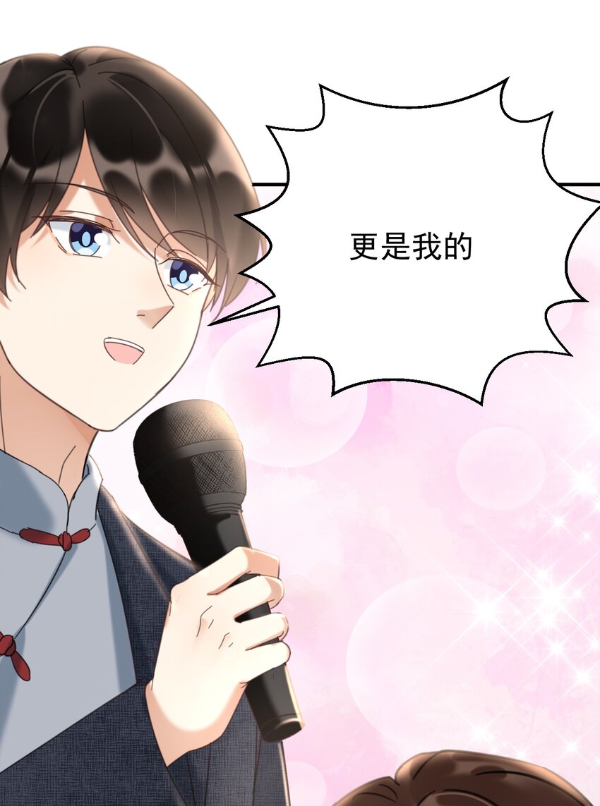 038 当代神医12