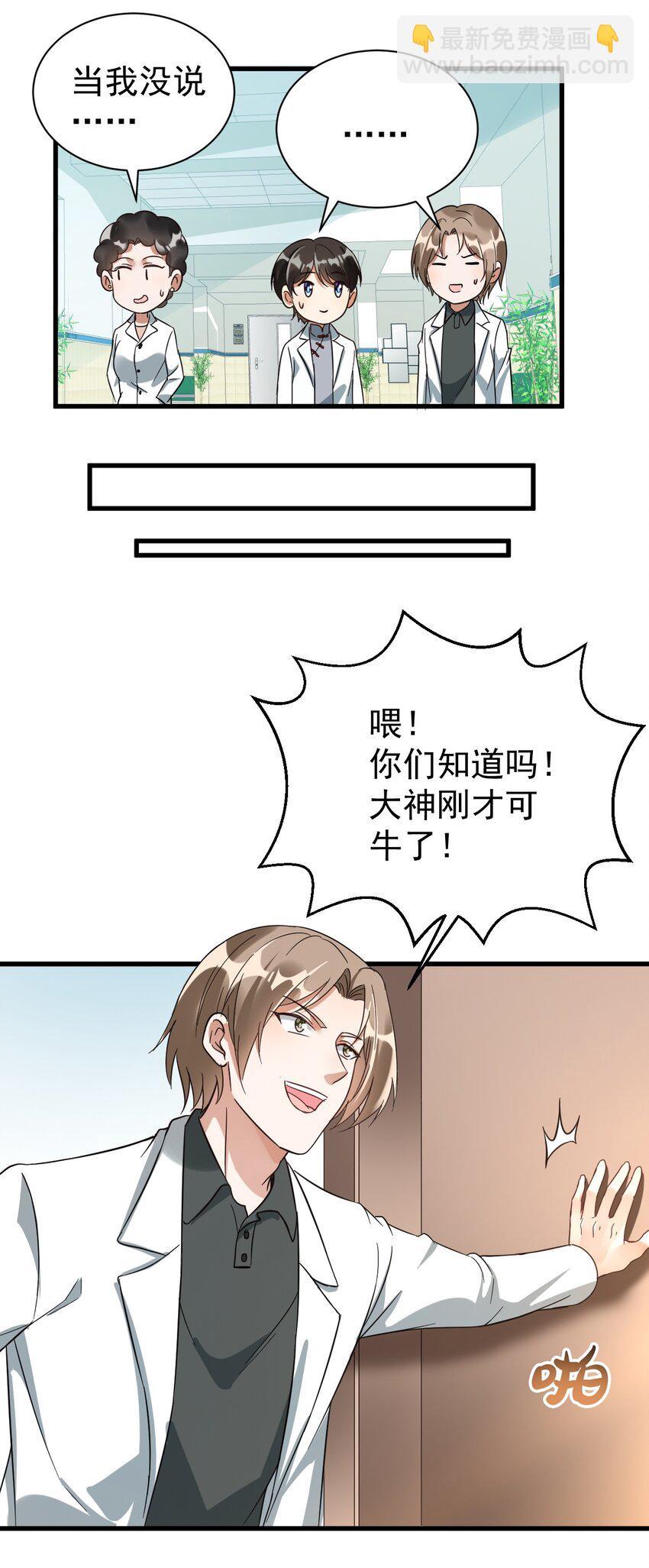 010 想学啊你，我教你呀32