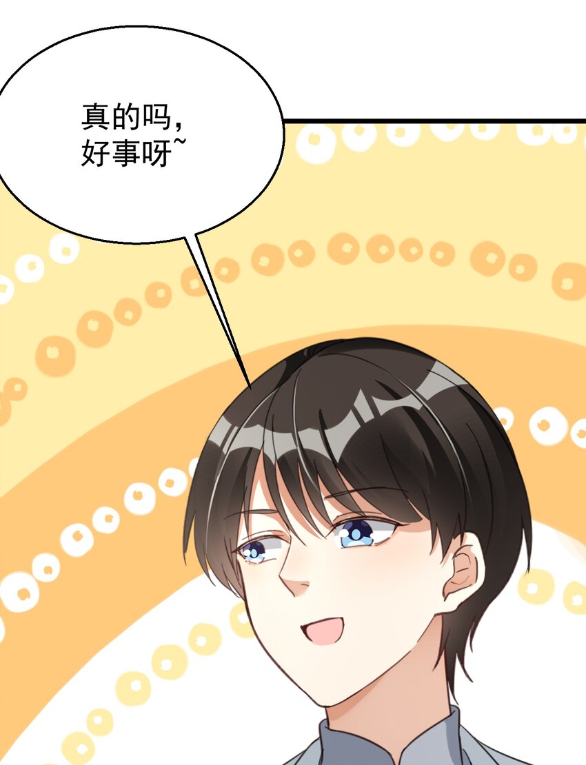027 你上热搜了17