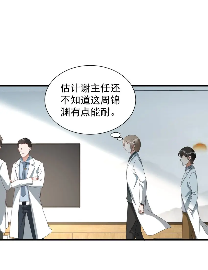 009 又是一剂而愈?33