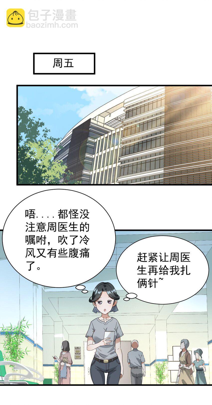 008 我弟弟还是很好哄的26