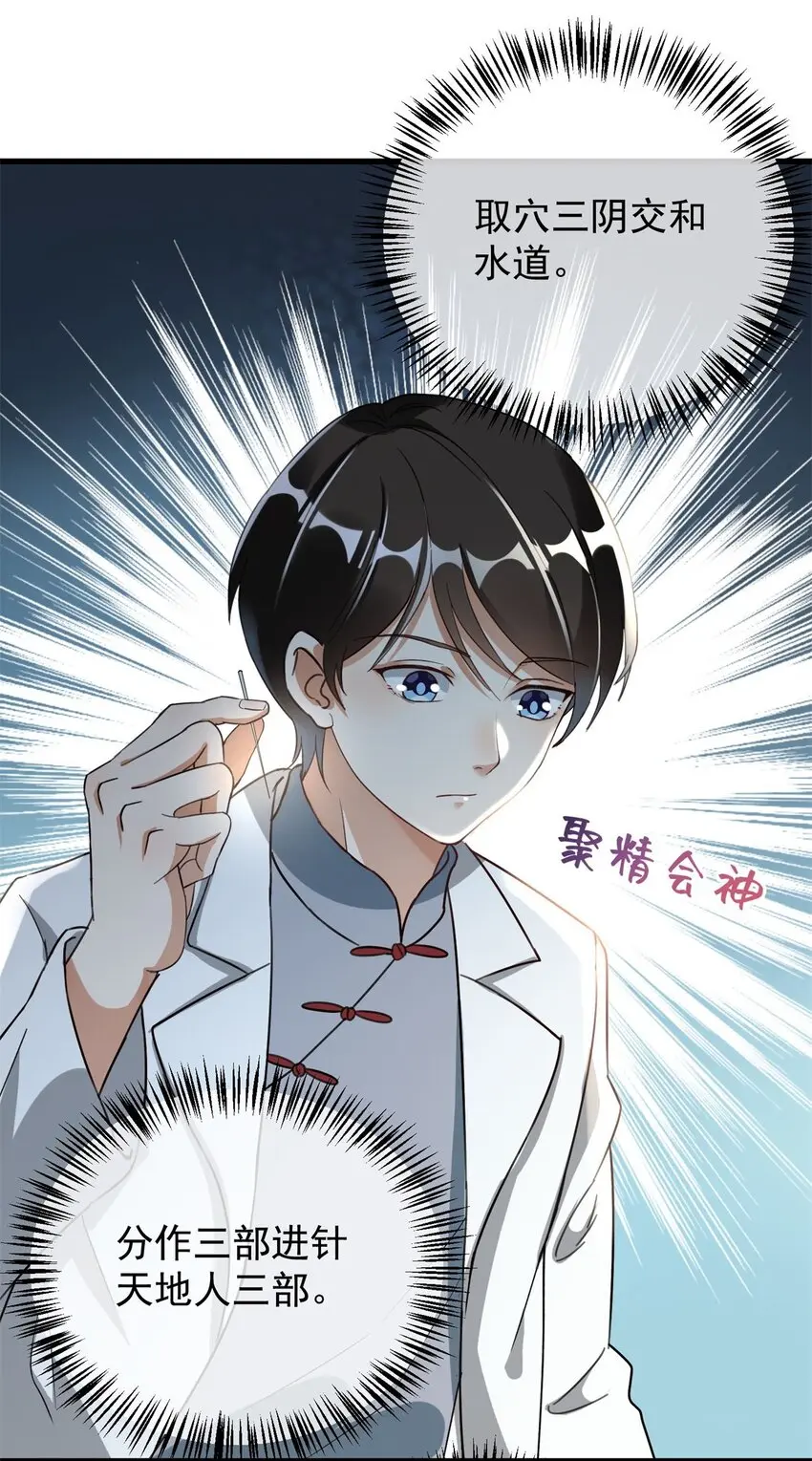 007 烧火山22