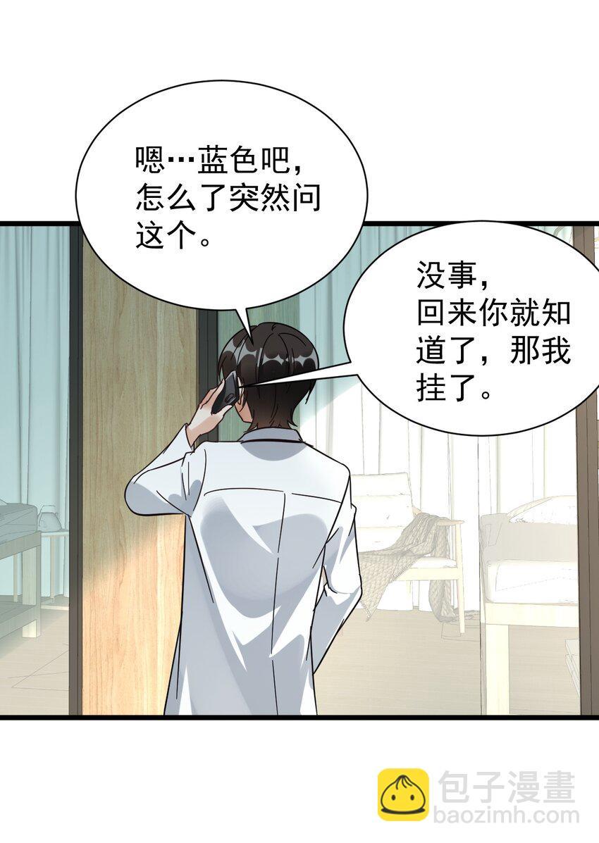 010 想学啊你，我教你呀38