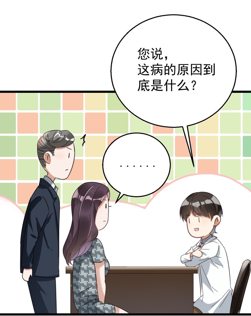 012 无敌生发灵36