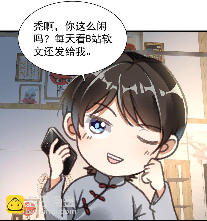 008 我弟弟还是很好哄的15