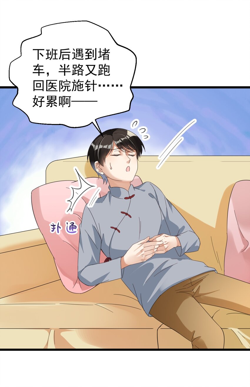 027 你上热搜了5