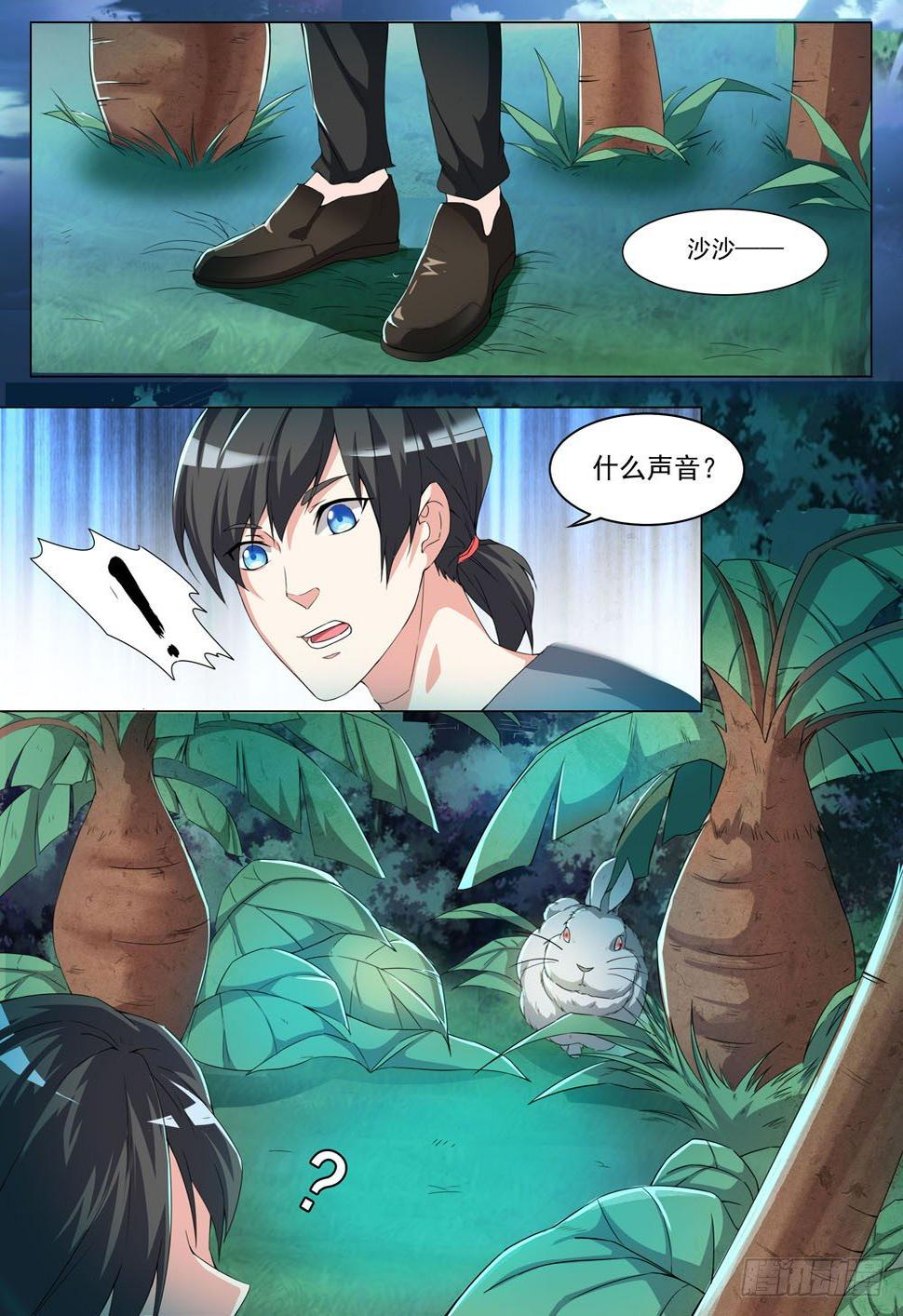 018话 快开车！有怪兽！1