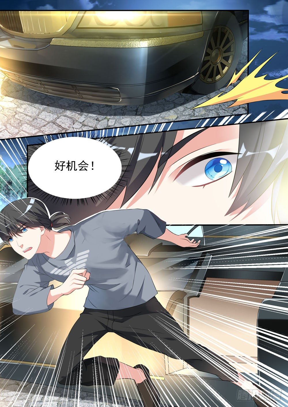 017话 逃跑5