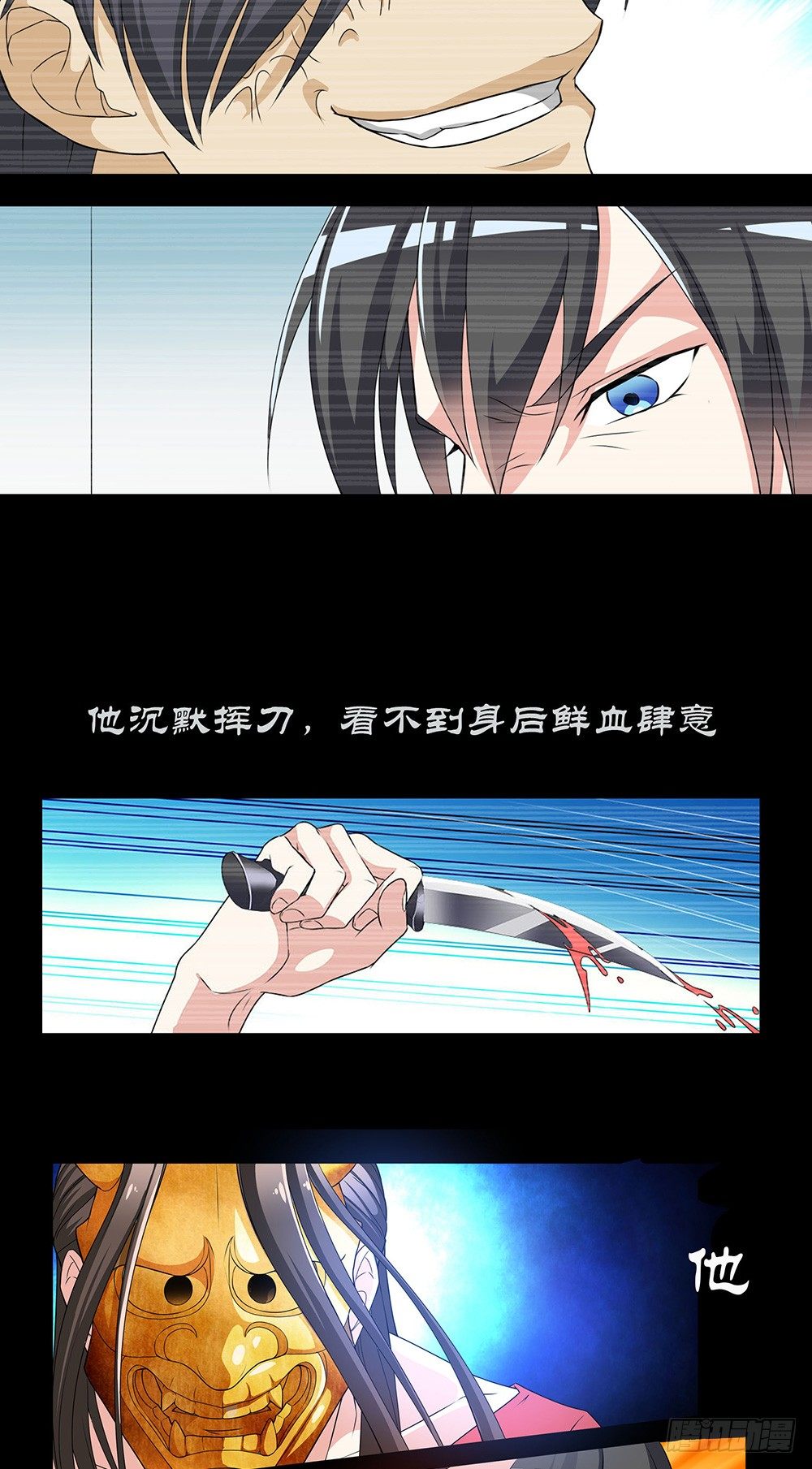 预告4