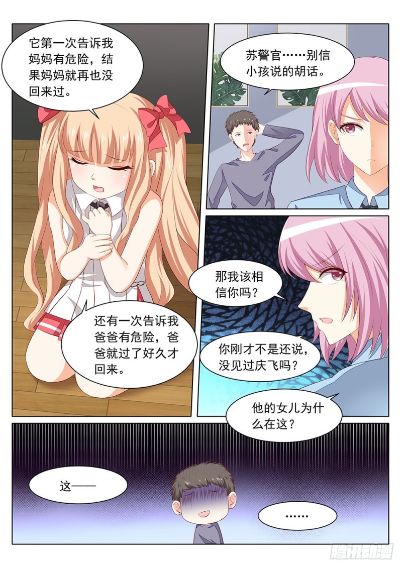 059话 植物大军VS动物大军1